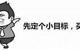 靓密久绅士注意事项,注意事项全解析