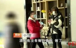 男士私密新闻,男士私密新闻背后的真相与反思