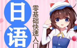 日本人听日语版桜桃喵,日本流行文化中的治愈系萌宠