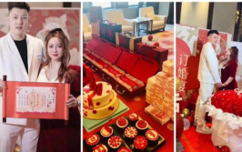 网红聘礼,揭秘现代婚嫁新风尚