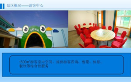 星野牧歌乐园直播,梦幻田园风光，带你领略自然魅力