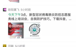 今今小姐姐的微博抖音,潮流风向标下的魅力演绎”
