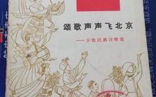 颂云溪诗歌选,漫步山水间